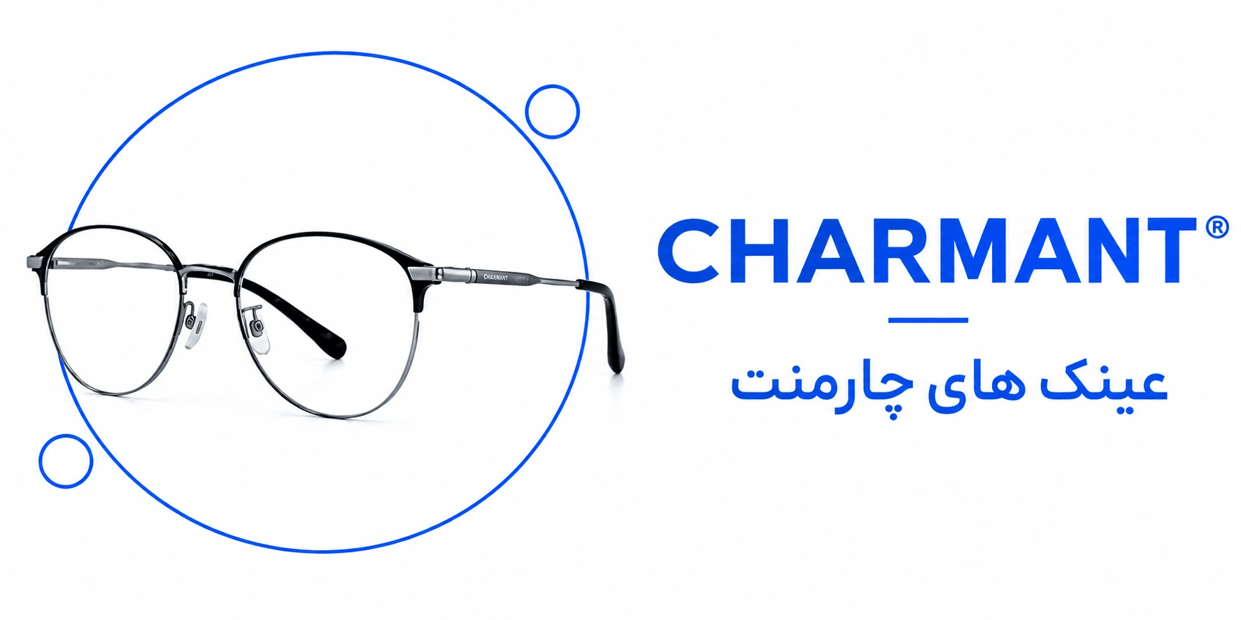 بنر چارمانت