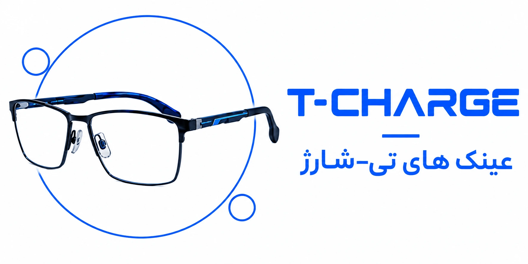بنر تی شارژ